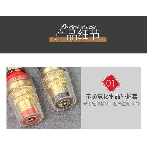 M8镀金锂电池锌合金水晶接线柱 透明音箱接线柱 音响功放输出接线 - 图2