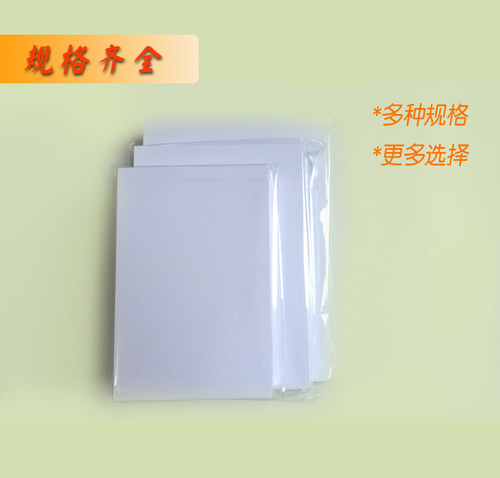 艺宝蓝牙彩色喷墨5寸打印相片纸 6寸高光防水相纸7寸8寸A4照片纸 - 图3