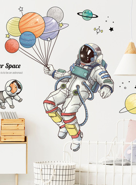宇航员太空宇宙主题墙贴