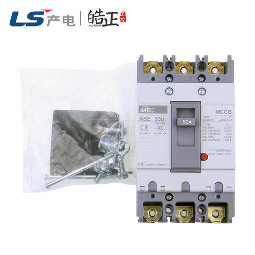 全新正品LS产电塑壳断路器ABE 53b 3P 30A 10A 20A 50A空气开关 - 图2
