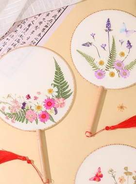压花团扇空白绢扇干花扇子押花diy材料包暖场手工创意教师节礼物