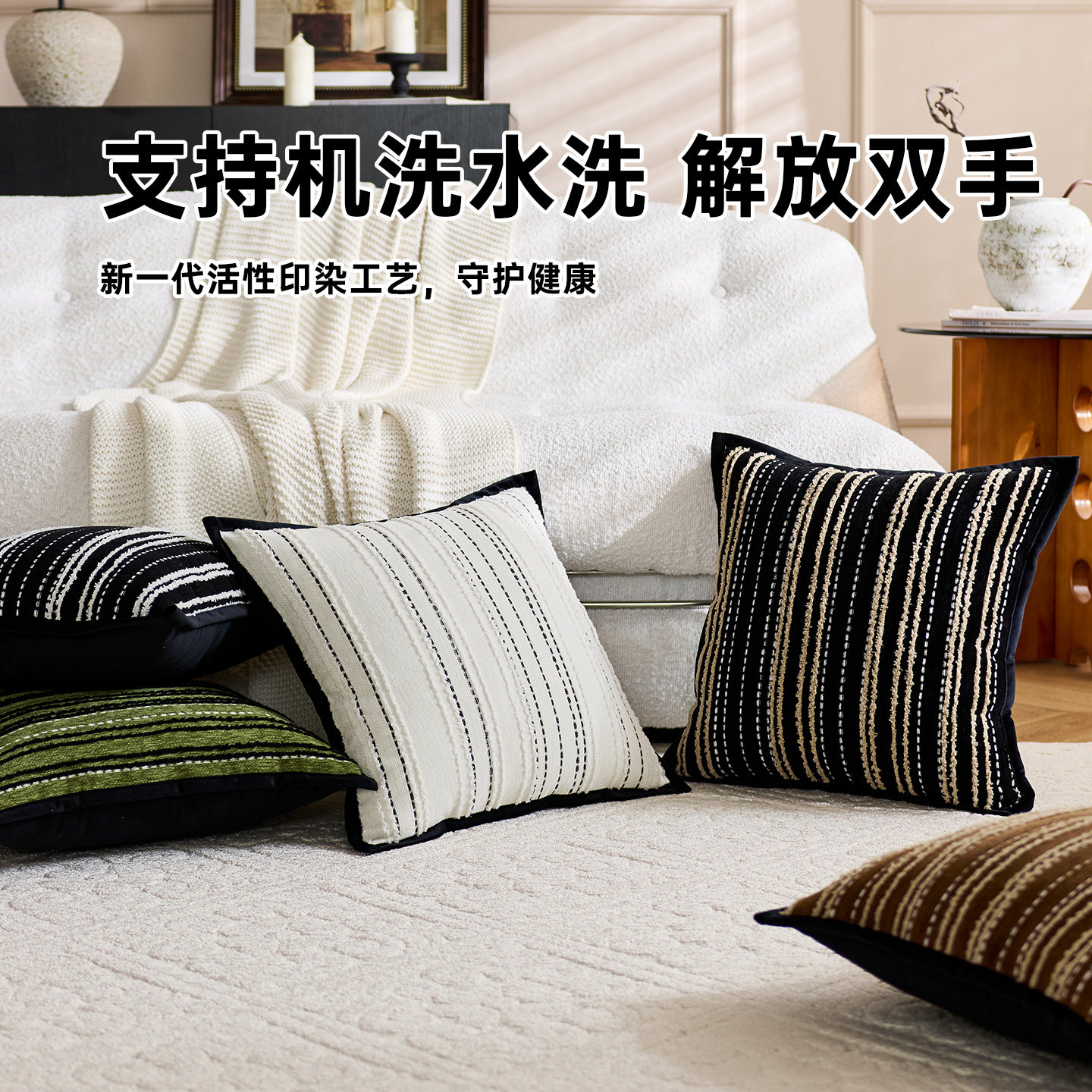 复古现代轻奢高级雪尼尔抱枕套房间客厅沙发床头靠背靠垫靠枕腰枕,淘宝优惠券,粉丝福利购,淘宝优惠卷