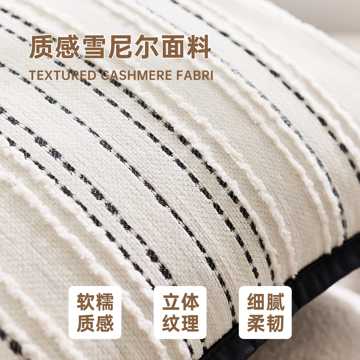 复古现代轻奢高级雪尼尔抱枕套房间客厅沙发床头靠背靠垫靠枕腰枕,淘宝优惠券,粉丝福利购,淘宝优惠卷