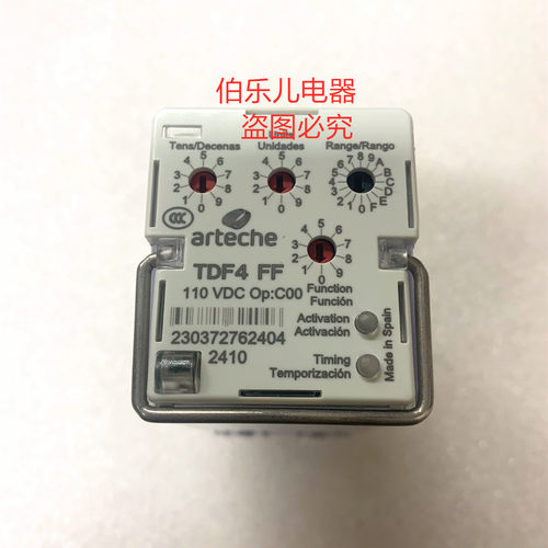 全新原装进口西班牙ARTECHE安全继电器 TDF4 FF 110VDC正品Op:C00 - 图0