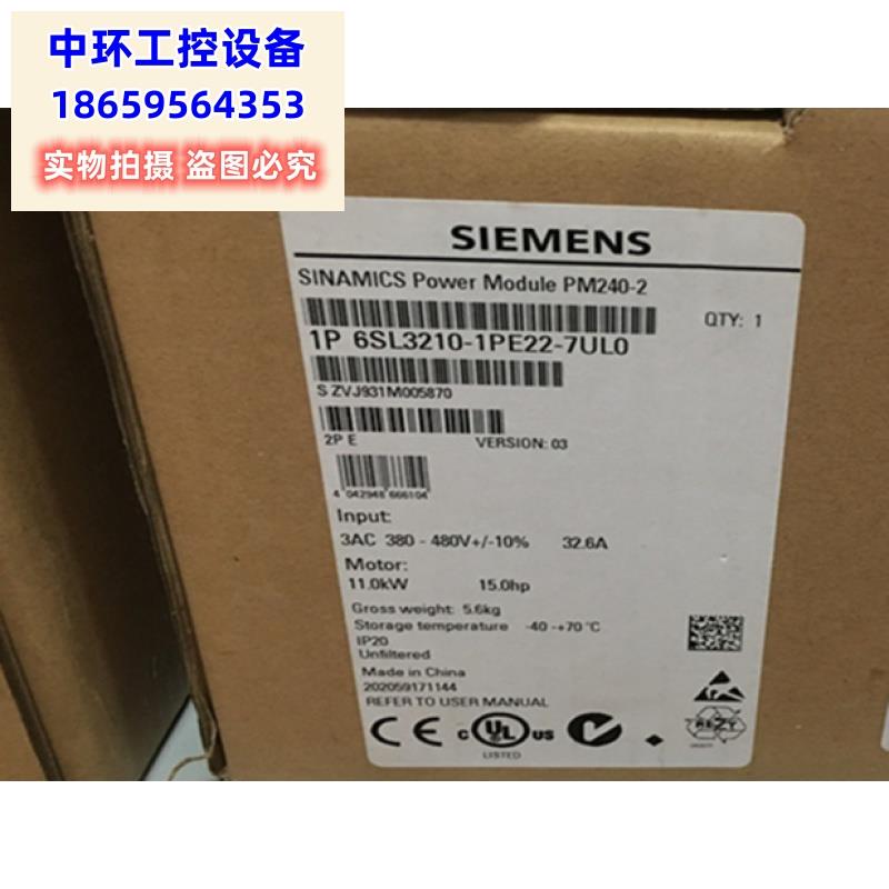 议价PM240-2功率6SL3210-1PE22-7UL0G120 11KW议价-图0