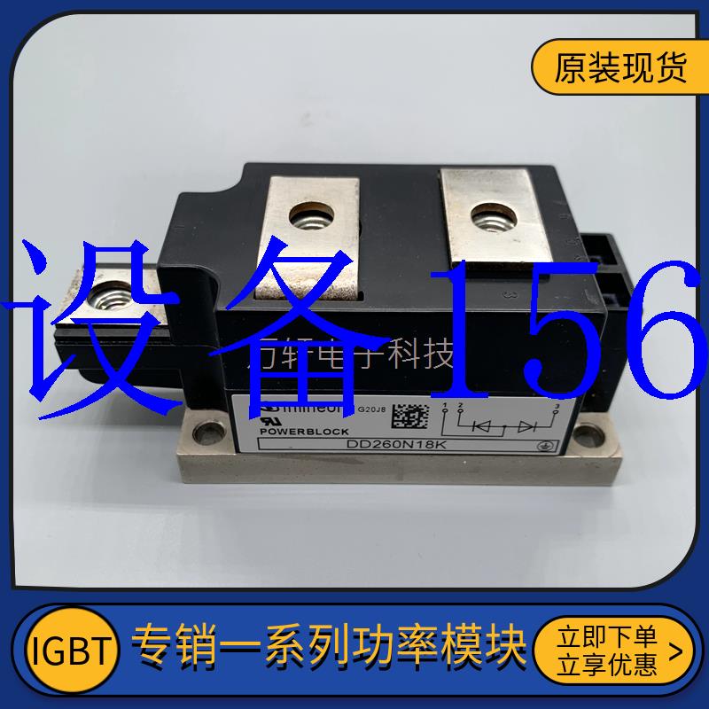 议价DD260N18K DD340N20S DD340N18S DD380N1 DD350N18K 现货议价 - 图0