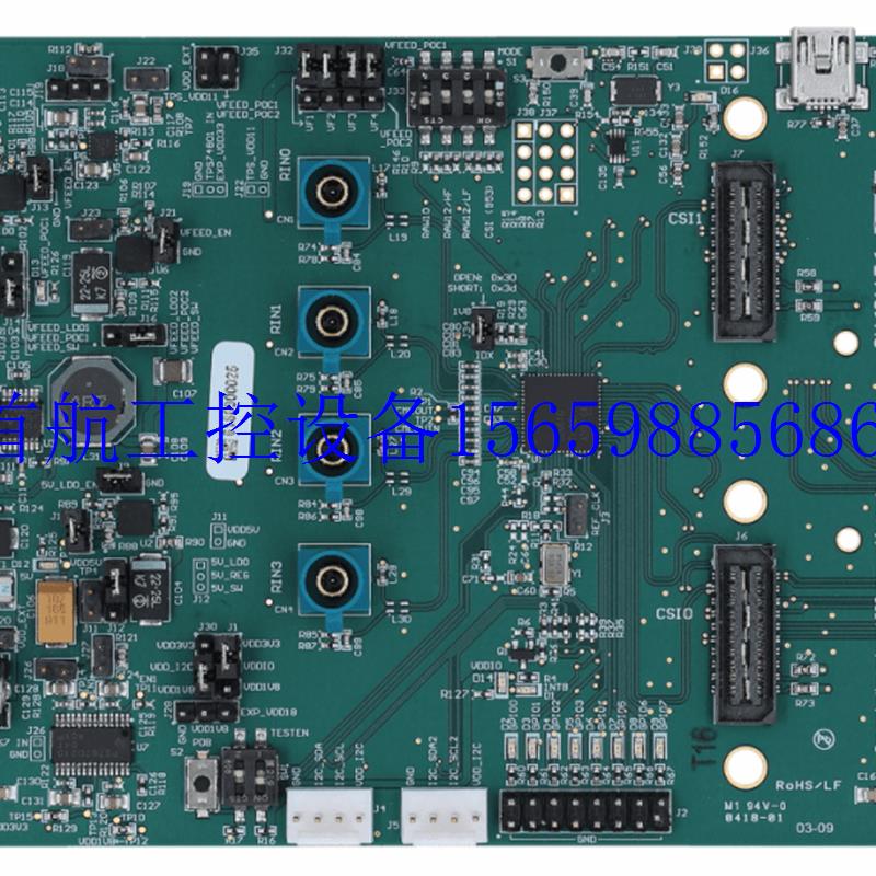 议价货DS90UB964-Q1EVM开发板FPD-Link III 摄像机集现货议价 - 图2