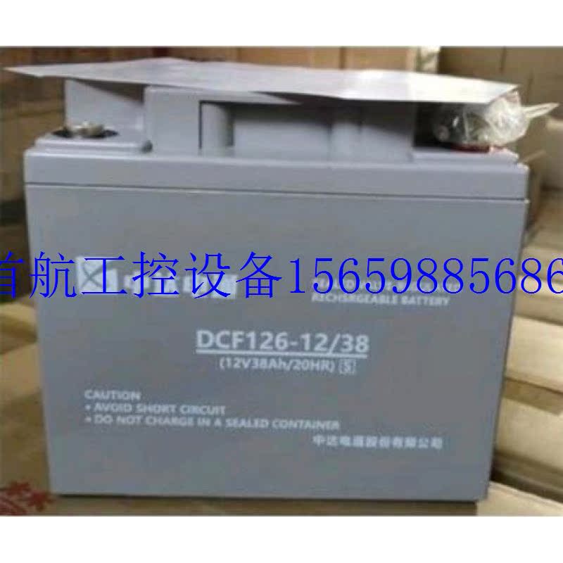 议价中达电通蓄电池12v200ah/DCF126-12/200免维护光现货议价 - 图1