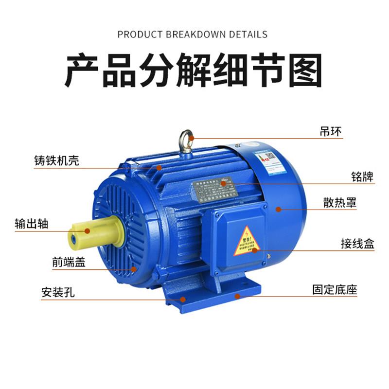 议价YD双速电机变极多速三相异步电动机380V全铜线调速80M90S100L-图2