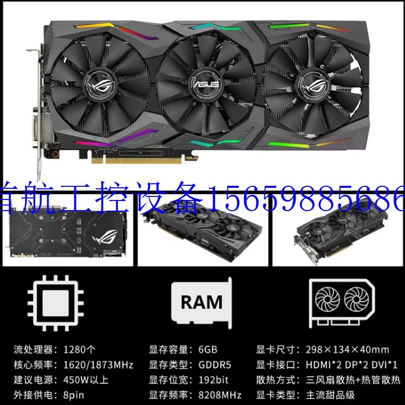 议价ROG GTX 1060 1660S O6G-GAMING TUF EVO猛禽现货议价-图2