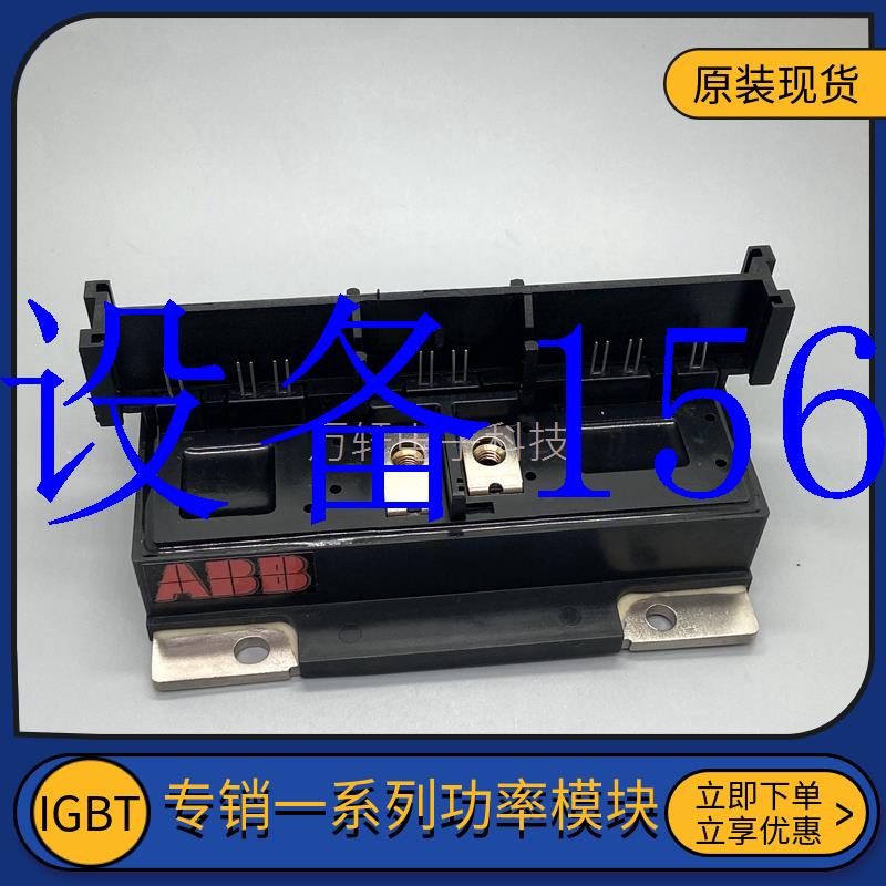 议价PP12017HS(ABBN)5A PP12017HS(ABBF) PP18017HS(ABBF现货议价-图2