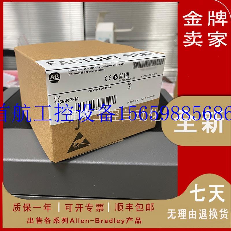 议价1786-RG6F 模块 罗克韦尔处理器 控制器 1786RG6F现货议价 - 图0