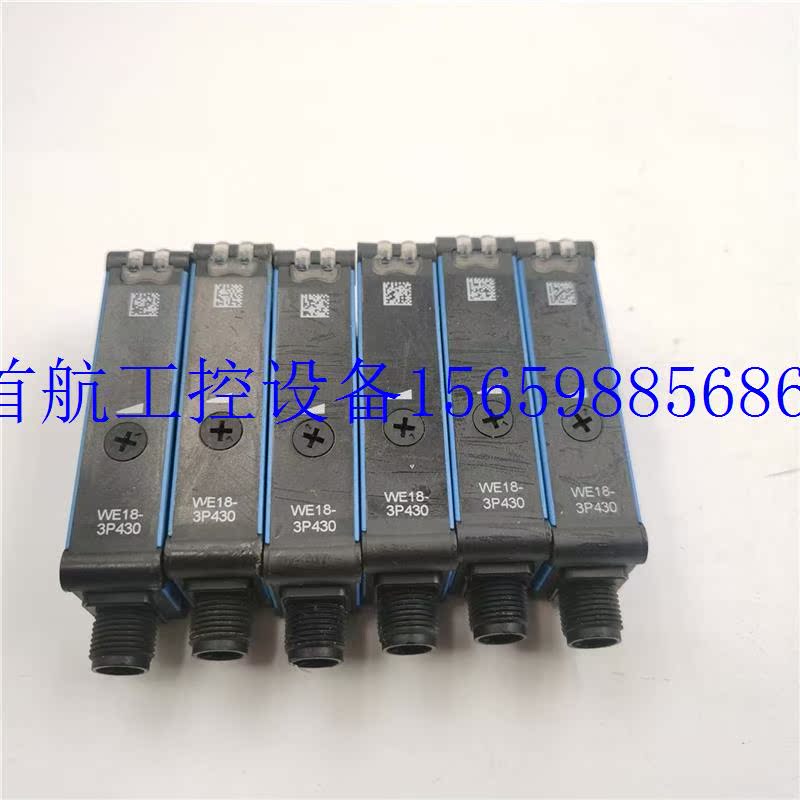 议价西克WE18-3P430 货号2080899 DC10-30V 实物实拍现货议价 - 图0