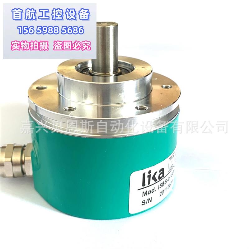 议价I58S-H-600ZCU410R/S684莱卡利卡600线编码器正品含议价 - 图0