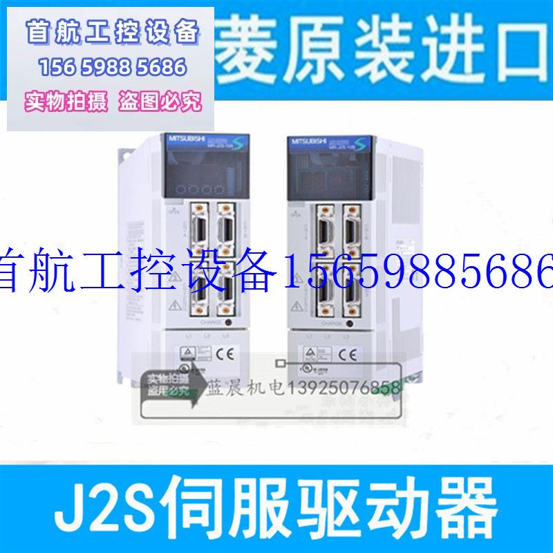 议价MR-J2S-11KA/11KB/15KA15KB/22KAJ2S-22KB议价现货议价-图2