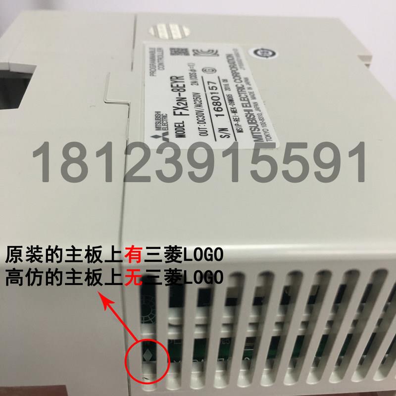 议价8路输出扩展模块 FX2N-8EYR 适用于FX3U/3G/3GA/3GE 原装 - 图2