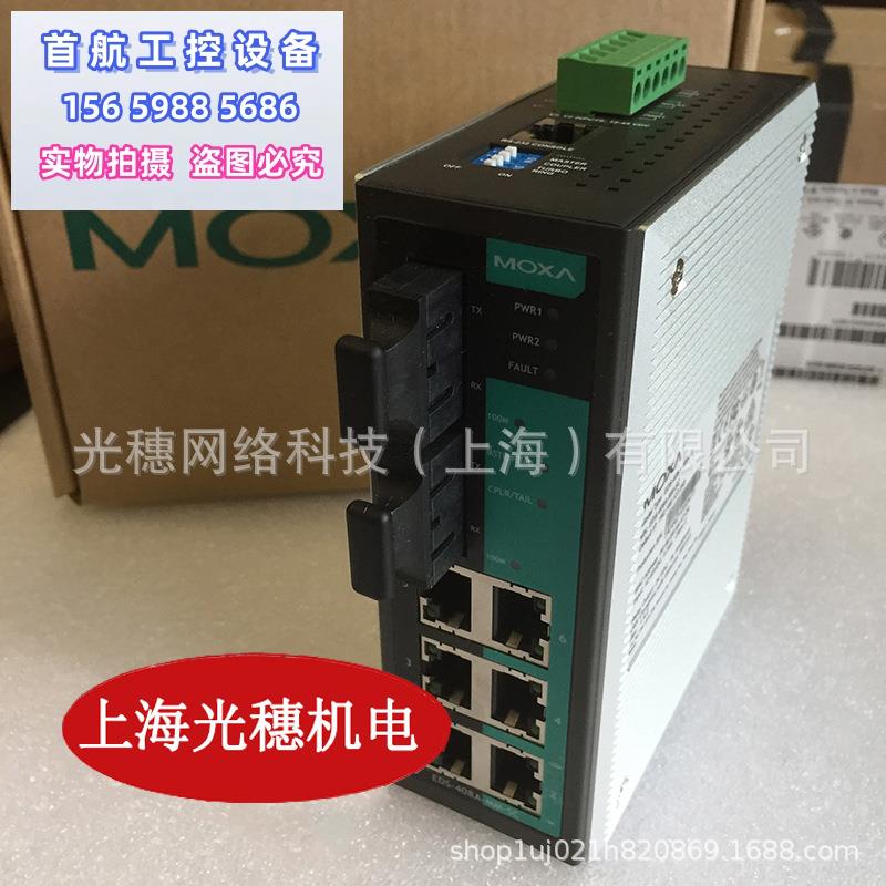 议价EDS-G512E-4GSFP摩莎交换机12G口全千兆网管型以太网交换议价