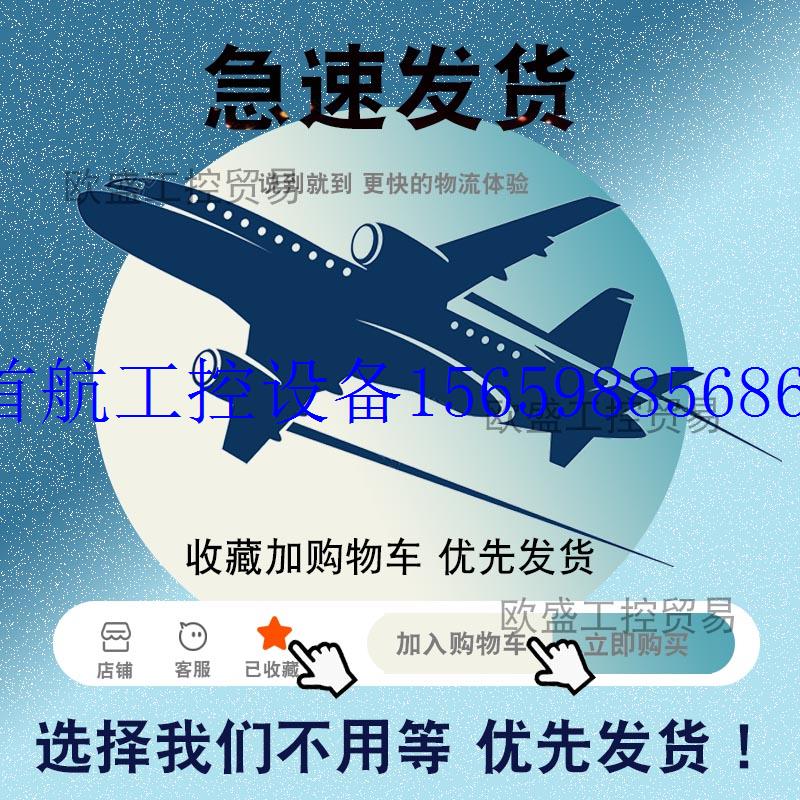 议价TSXMRPC001M可配置SRAM内存扩展-用于处理器- 192.现货议价-图2