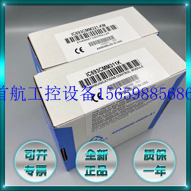 议价IC693ACC316 IC693ACC317 IC693ACC318 正品货现货议价 - 图0