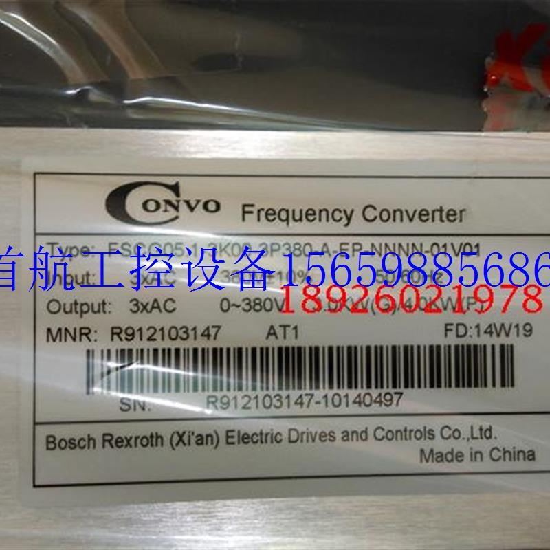 议价CONVO康沃 CVF-G5 3K00/FSCG05.1 3K00 3KW 380V现货议价-图1