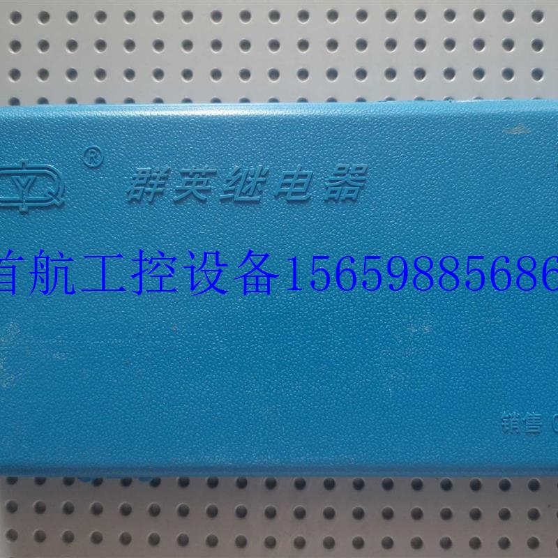 议价适用于GJRC-202MA继电器 全新原装 货实拍当天发现货议价 - 图1