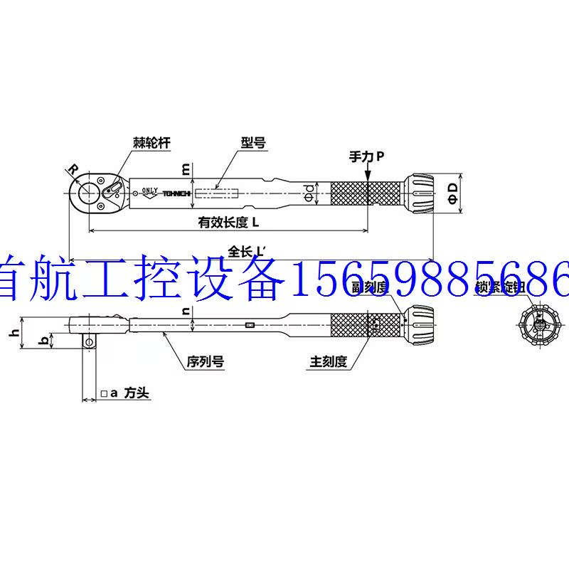 议价预售东日扭矩扳手东日QL10N QL10-MH咔哒预货议现货议价 - 图2