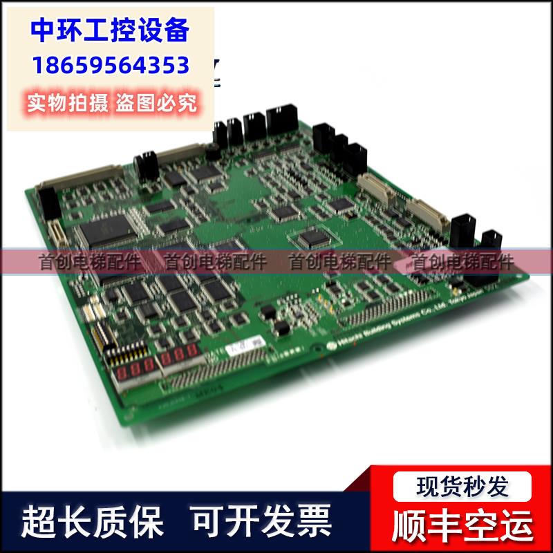 议价日立MCA主板CA9-MPU副板LCA底板CA09-CAIO底板接口板R-K 议价 - 图1