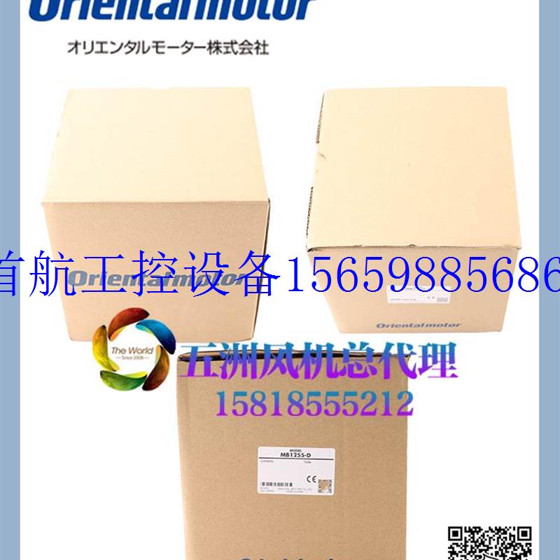 议价MB12Z-BUL MB12Z-BUL-F9 F0317-C12 F0305-862  ORIX现货议价 - 图1