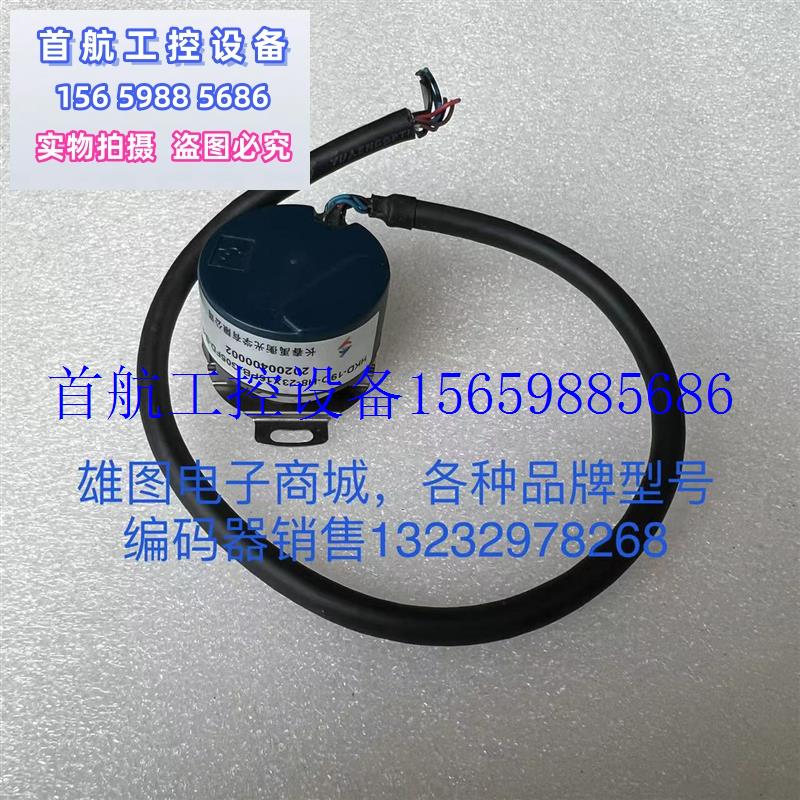 议价HKD-19D-H8-23X16PB-G05FD-B-0.35m长春禹衡编码器电现货议价 - 图2