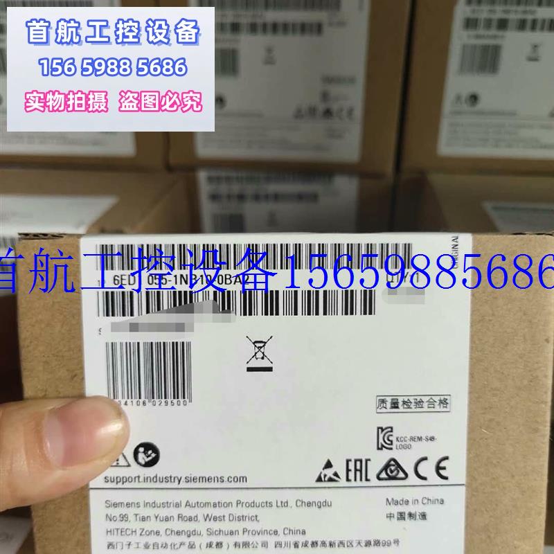 议价逻辑控制器LOGO扩展DM16 6ED1055-1CB10-0BA2 现货议价 - 图2