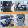 Suitable for Yadi T35II-M second generation electric motorcycle bumper