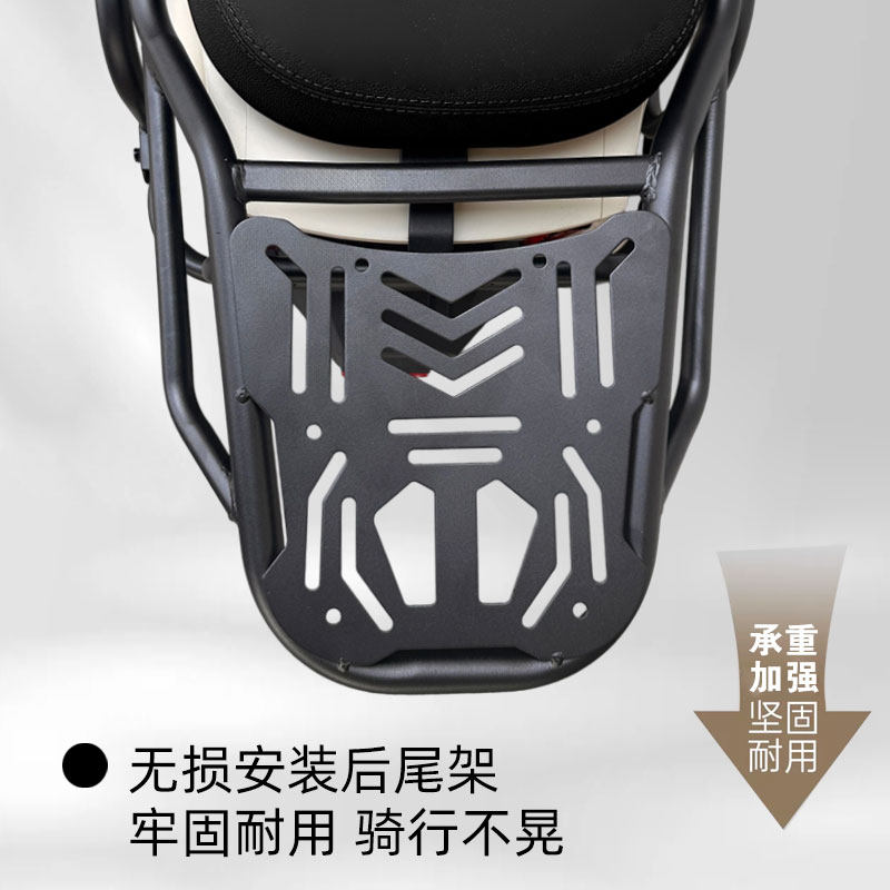适用适配爱玛猎骑FB56电动车保险杠后尾架货架尾箱支架改装配件,淘宝优惠券,粉丝福利购,淘宝优惠卷