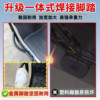 Suitable for Yadi T35II-M second generation electric motorcycle bumper