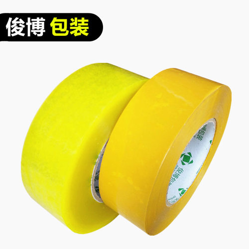 大卷透明黄胶带 工厂整箱打包快递封箱胶带封口胶45 6cm宽胶布纸 - 图2