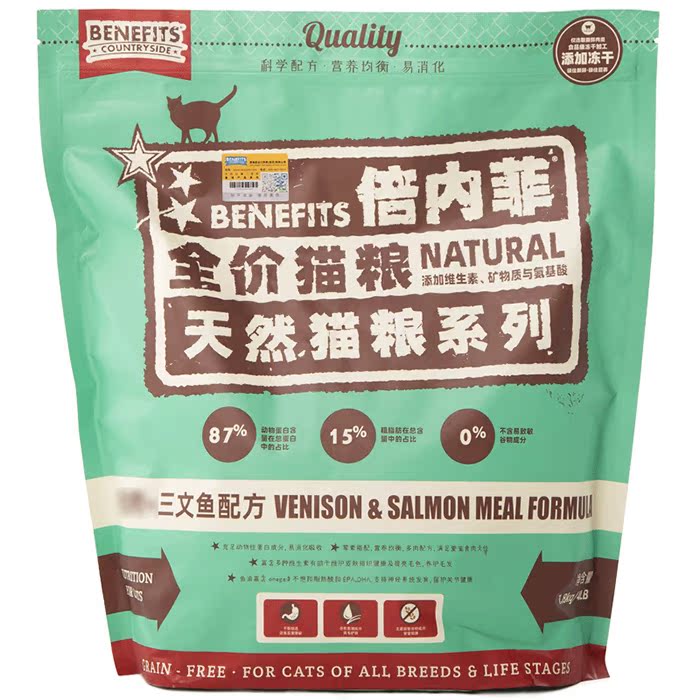 蓓内非猫粮无谷冻干粮三文鱼 牛羊肉 鸡肉低敏成猫幼猫全阶段期优惠券