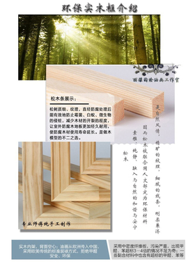 欢迎亲私人订制装饰挂画现代时尚