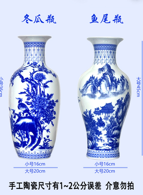 景德镇陶瓷家居青花瓷装饰品摆件