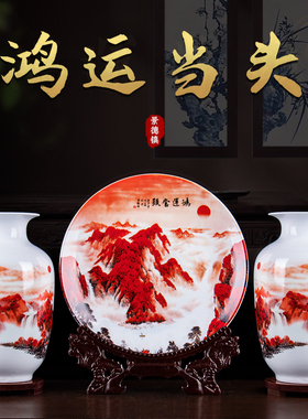 景德镇陶瓷器花瓶挂盘三件套