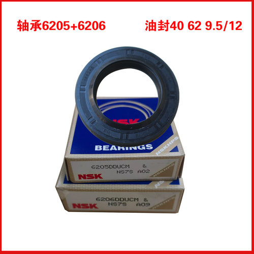 适用海尔洗衣机配件EG100HPRO9SU1/MATE71S/MATE7OW三脚架轴承 - 图1