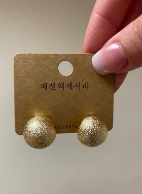 韩国小众拉丝金属半圆耳钉球球