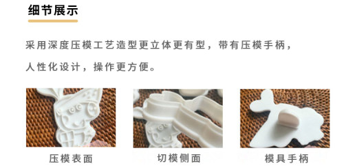 来图定制饼干模具3D打印翻糖辅食馒头工具定制亚克力粉筛烘焙磨具 - 图1