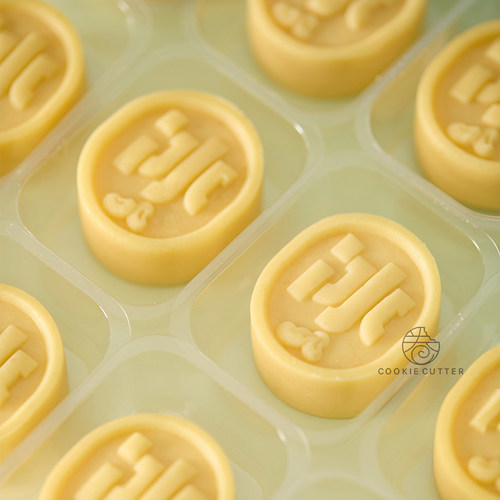 小章鱼食验室线上课同款30g夏日冰鲜绿豆糕模具 笑脸雪糕月饼模具 - 图0
