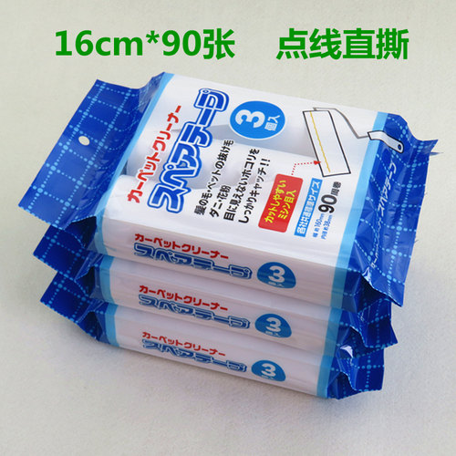 横撕粘毛器宠物粘尘纸可撕式16cm滚筒衣服粘毛纸粘尘器滚筒纸替换 - 图2