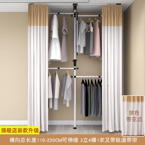 Dingtianlian Drying Rick