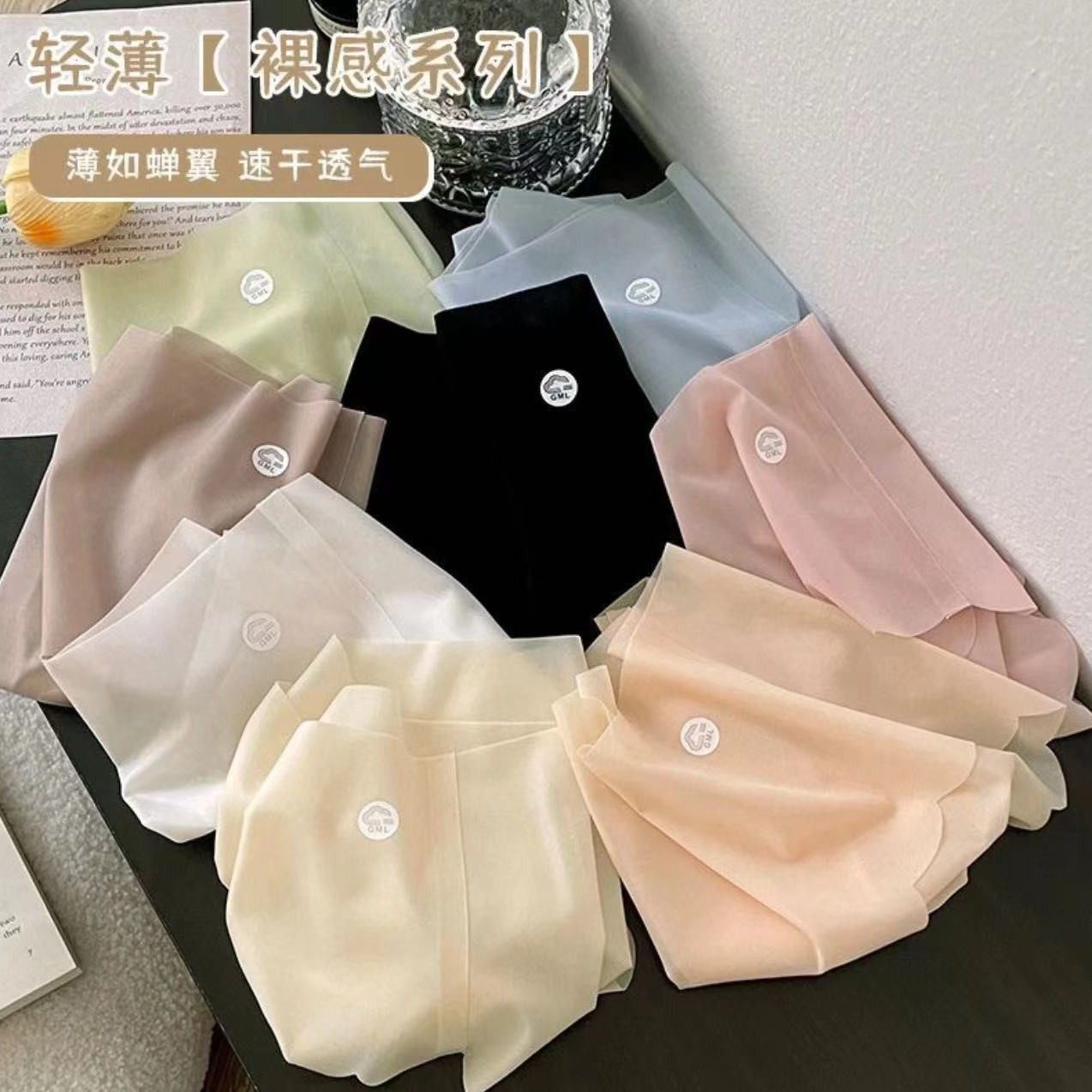 夏季无痕内裤女爆款透气超薄速干面膜3D蜜桃臀健身冰丝三角裤女士,淘宝优惠券,粉丝福利购,淘宝优惠卷