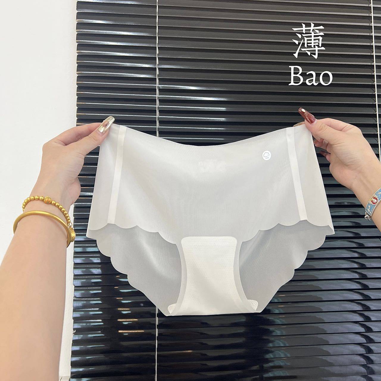 夏季无痕内裤女爆款透气超薄速干面膜3D蜜桃臀健身冰丝三角裤女士,淘宝优惠券,粉丝福利购,淘宝优惠卷