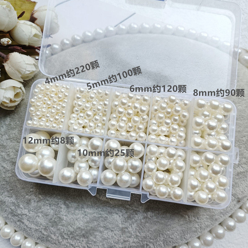 ABS仿珍珠散珠无孔混装diy材料圆珠子米白色手工制作饰品配件D58,淘宝优惠券,粉丝福利购,淘宝优惠卷