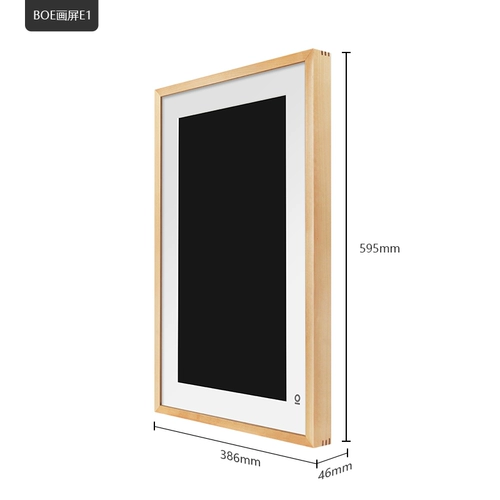 Электронный цифровой фотоальбом, фоторамка, 21.5 дюймов