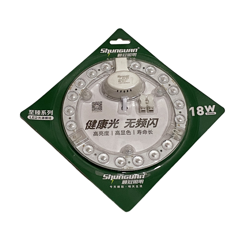 led灯盘吸顶灯灯芯磁吸圆盘替换客厅卧室厨房改造灯贴灯板片光源,淘宝优惠券,粉丝福利购,淘宝优惠卷