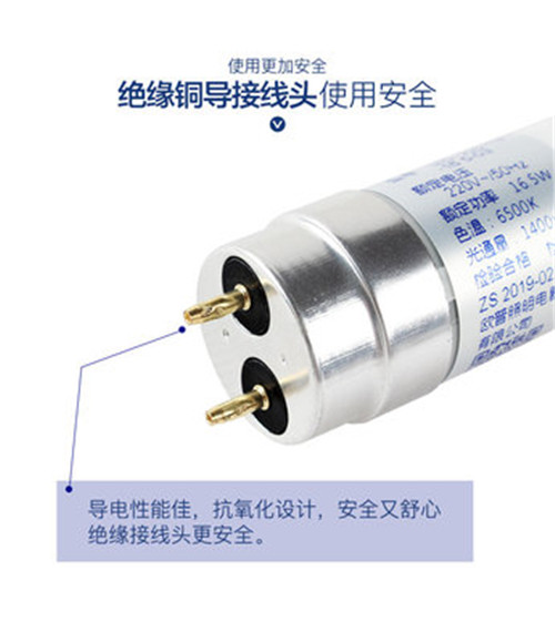 欧普照明T8T5LED玻璃灯管0.6米9w0.9米12w1.2米16W节能长条日光灯 - 图2